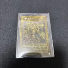 遊戯王 降雷皇ハモン ポスター LIMITEDPACK イベント限定 - メルカリ
