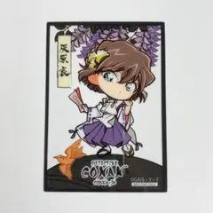 名探偵コナン 灰原哀 大阪城 カード
