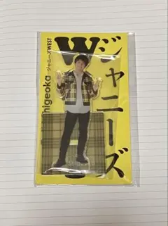 WEST. 重岡大毅 アクスタ 新品未開封