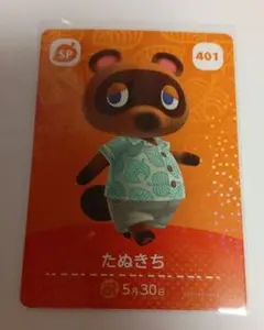 未使用　たぬきち　どうぶつの森　amiiboカード