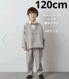 riziere リジェール　ノーカラージャケットセットアップ　フォーマル　4点