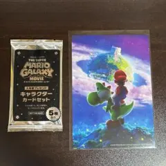 スーパーマリオギャラクシームービー 入場者特典 カードセット QR未使用のサムネイル