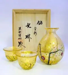 2025年最新】黒木国昭 光琳の人気アイテム - メルカリ