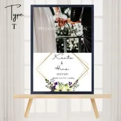 ウェルカムスペース 結婚式 オーダーメイド