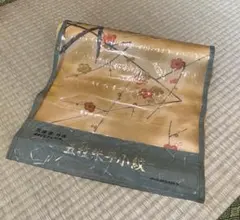 Item thumbnail for item ea0da1b1-e8a7-4541-bc43-70fa5aef1723