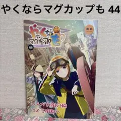 Item thumbnail for item 92ddc1a3-251d-4869-8a54-6d03dbfbbe35