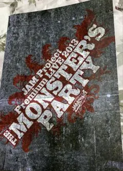 JAM Project Premium Live 2013 パンフ　匿名