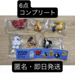 Daisuke Kondo アートコレクション ガチャ　コンプ　コンプリート