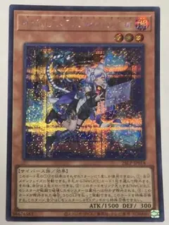 遊戯王　M∀LICEPCheshireCat シークレット　ロゴなし