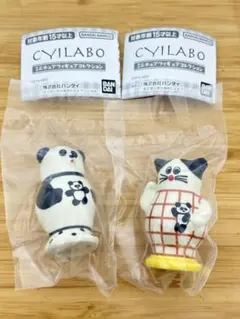 CYILABO チイラボ　ミニチュアフィギュアコレクション パンダ・ネコ