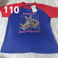 新品ポケモン半袖Tシャツ110　ブラックレックウザ