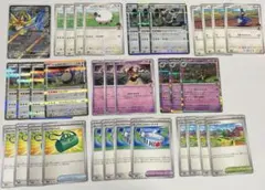 ホップのザシアンex バイウールー　進化ライン　デッキパーツ　メガドリーム