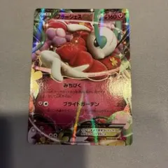 ポケモンカード　フラージェスEX 060/088のサムネイル
