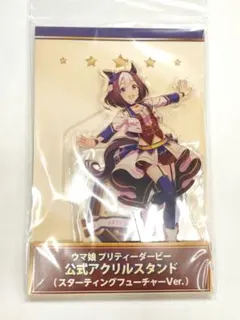 2026年最新】スターティングフューチャー アクリルスタンドの人気