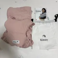 コニー 抱っこ紐 Mサイズ ピンク