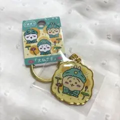 ちいかわ ご当地キーホルダー