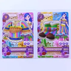 【2枚セット】アイカツカード　風沢そら　セルフストライプコーデ　ボヘミアンスカイ