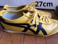 オニツカタイガー　MEXICO メキシコ66 27cm