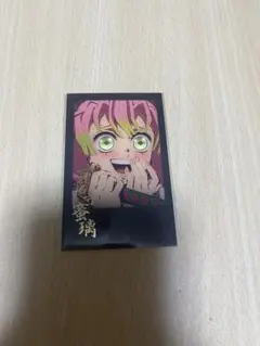 鬼滅の刃　ダイニング　お楽しみくじ　箔押しチェキ服ブロマイド　甘露寺蜜璃