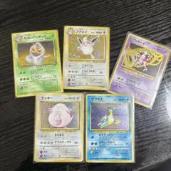 2026年最新】ポケカ 旧裏 まとめ売りの人気アイテム - メルカリ