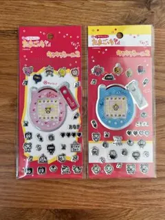 【24時間以内】たまごっち キラキラシール2 組み合わせ変更可能 2点⑥ピンク青