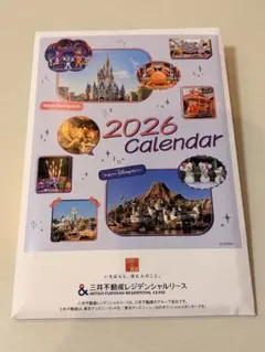 【匿名配送】ディズニー　2026年卓上カレンダー