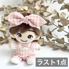 【なにわ男子】 ちびぬい服 ぬい服