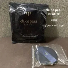 10月新入荷⑤】 ❣️オークル20❣️レフィル❣️タンクッションエクラ