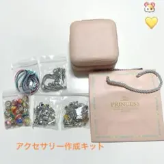 ♡アクセサリー製作キット　レインボー　未使用品　簡単　オリジナル　可愛い