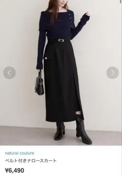 あぴさま専用です。同時発送割引