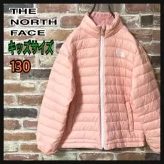 《キッズサイズ》　ザノースフェイス　ダウンジャケット　ピンク　130