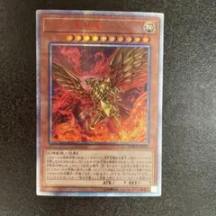 ラーの翼神竜 遊戯王OCG デュエルモンスターズ