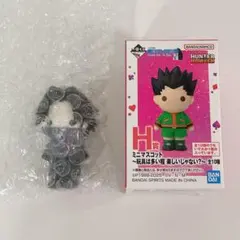 一番くじ ハンターハンター H賞 ミニマスコット フェイタン