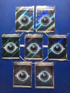 基本悪エネルギーSR