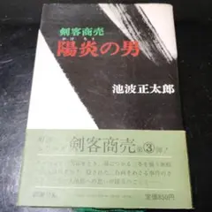 Item thumbnail for item 6f75023a-0517-4105-a6e5-6e3a9029abf5