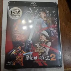 西遊記2～妖怪の逆襲～('17中国)Blu-rayセット - メルカリ