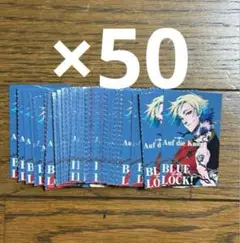 2025年最新】別冊フレンド カイザー ブルーロックの人気アイテム