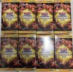 遊戯王OCG デュエルモンスターズ PREMIUM PACK 2023