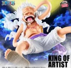 ワンピース キングオブアーティスト MONKEY.D.LUFFY GEAR5 Ⅲ