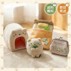 すみっコぐらし 手乗りぬいぐるみ セット しろくまベッド ハウス がま口おまけ付
