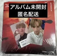 ヒュニンカイ トレカ アルバム