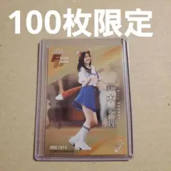 BBM FUSION 2025 鈴木愛理　始球式カード　100枚限定