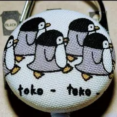 tiger様 リクエスト 2点 まとめ商品