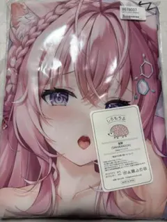 【正規品】 フトンノナカ こよちゃん 抱き枕カバー B版 博衣こより 紫月瑠璃のサムネイル