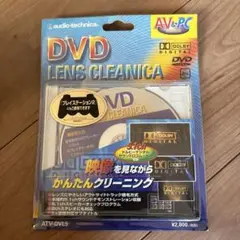 DVD LENS CLEANICA ATV-DVL5