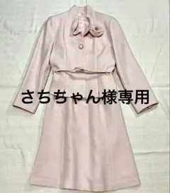 セレモニースーツ　スカートスーツ　フォーマル　11号　ピンク　Lサイズ