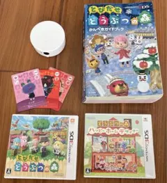 とびだせ どうぶつの森 5点セット