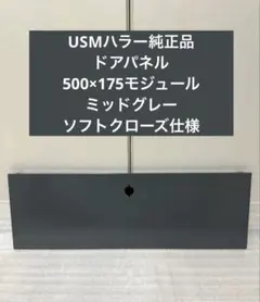 2026年最新】USMハラー グレーの人気アイテム - メルカリ