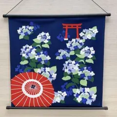 6月ウォールデコ【あじさい和景色】軸付きタペストリー 梅雨入り 初夏 玄関 新品のサムネイル