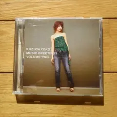 葛谷葉子/MUSIC GREETINGS VOLUME TWO